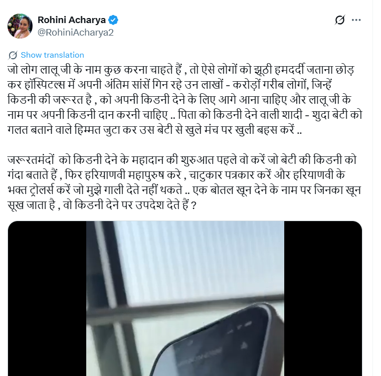 Screenshot 20251118 164443