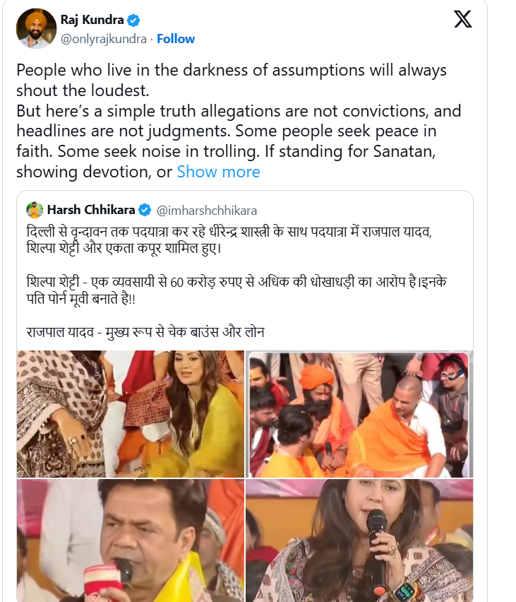 धीरेंद्र शास्त्री की पदयात्रा में शामिल होकर ट्रोलर्स के निशाने पर आईं शिल्पा शेट्टी, राज कुंद्रा को आया गुस्सा