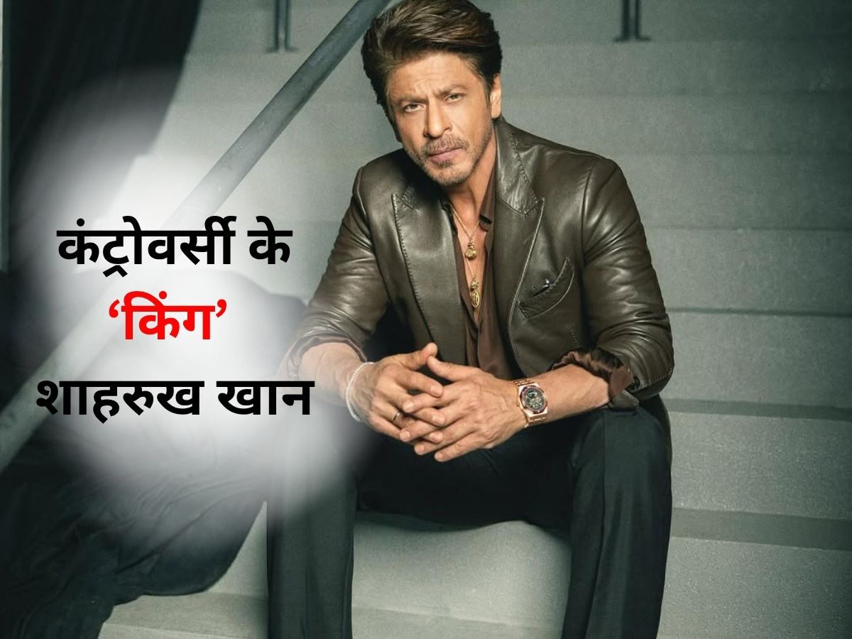 बच्चे का लिंग पता कराने से लेकर थप्पड़ मारने तक, Shah Rukh Khan के 7 विवाद नहीं होंगे ‘किंग’ के फैंस को हजम! - Photo Gallery