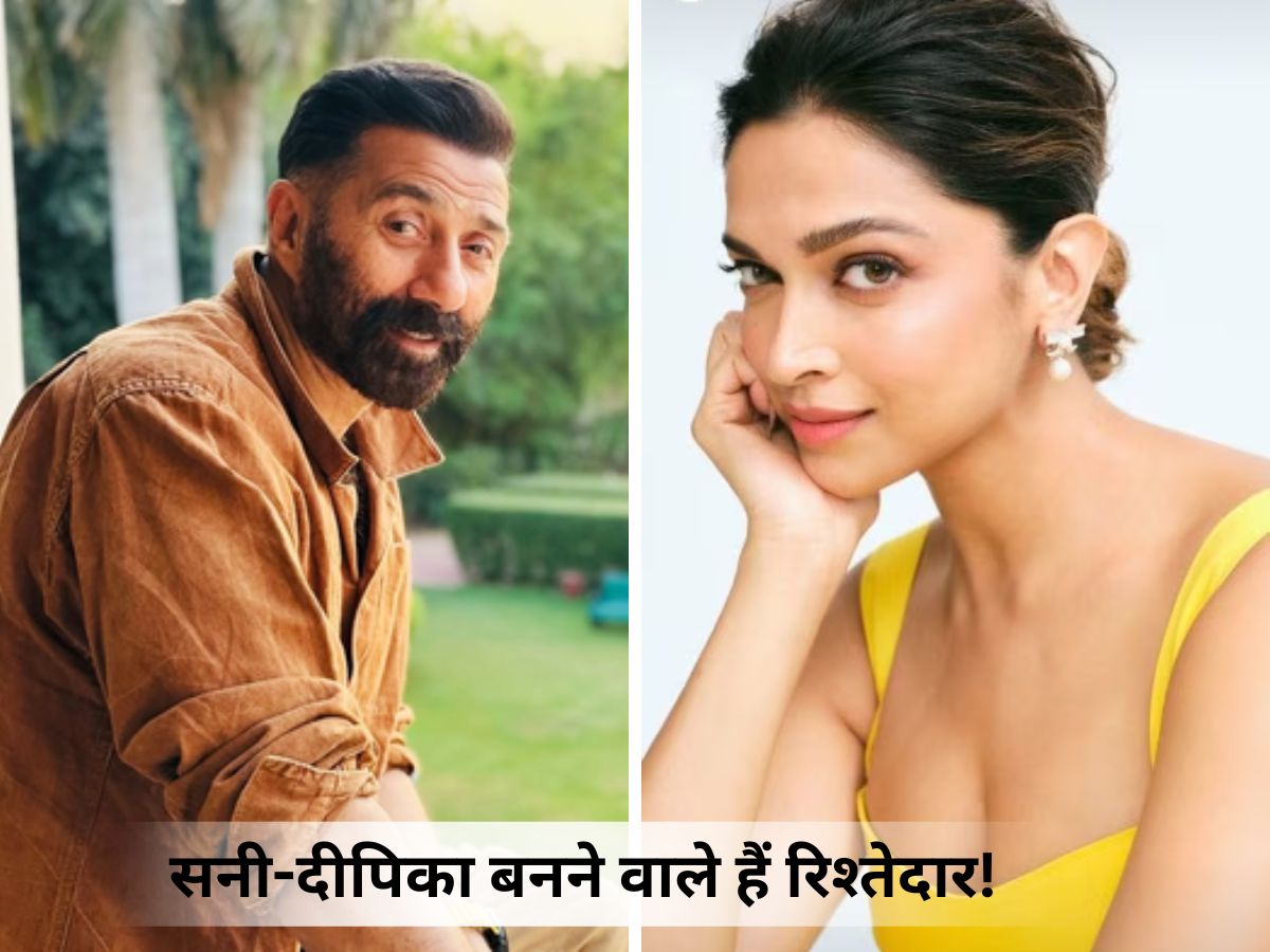 Deepika Padukone बनने जा रही हैं Sunny Deol की रिश्तेदार! बहन अनीशा की शादी से जुड़ेगा कनेक्शन