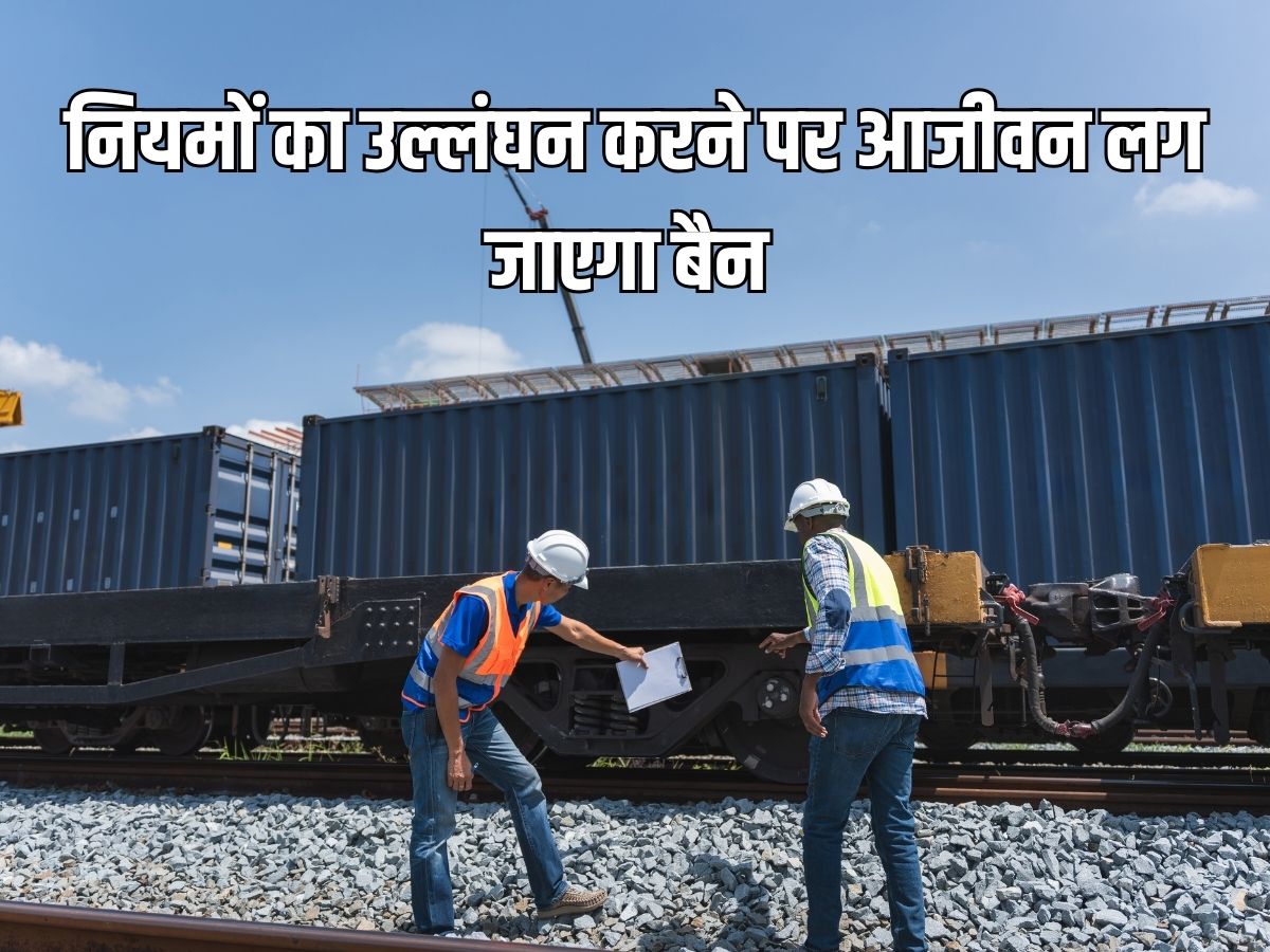 What will happen if the rules are violated - Photo Gallery