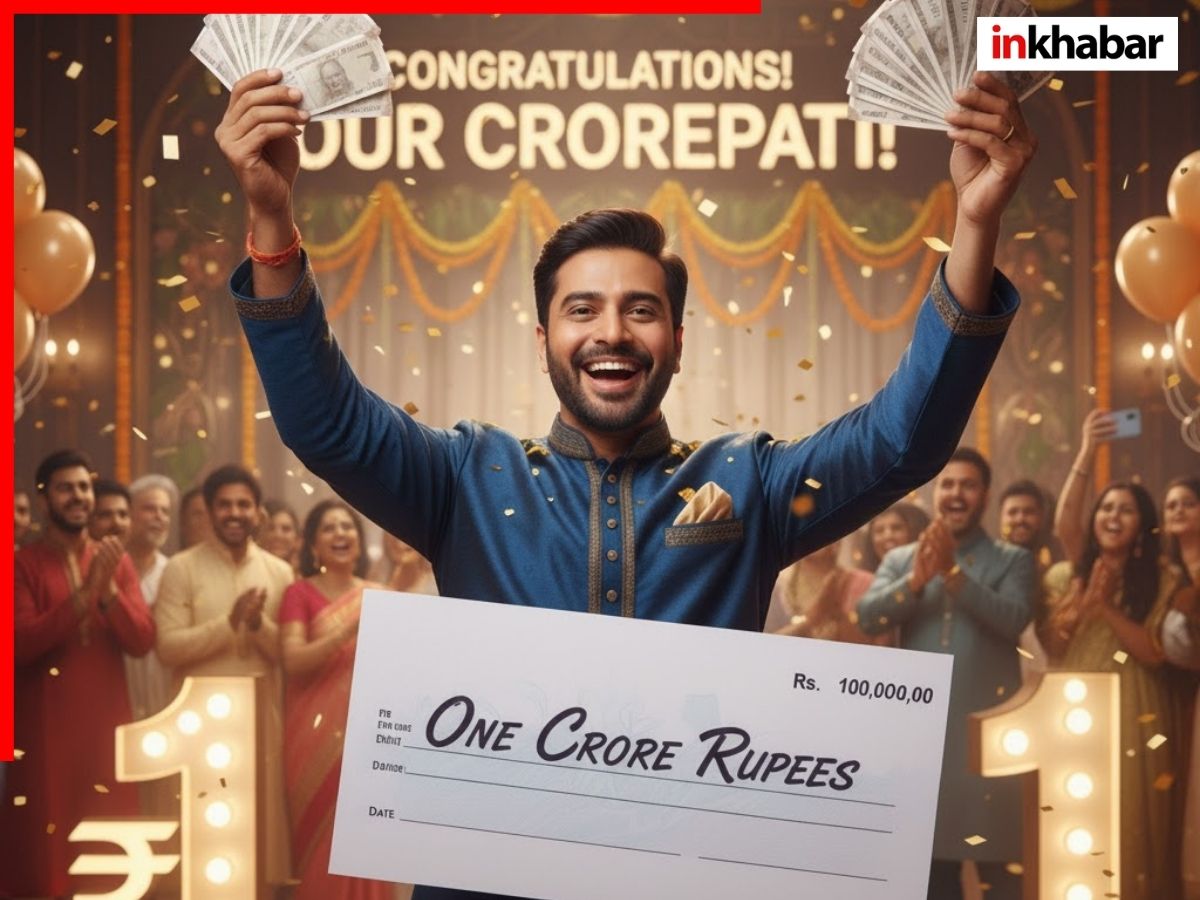 Kerala State Lottery