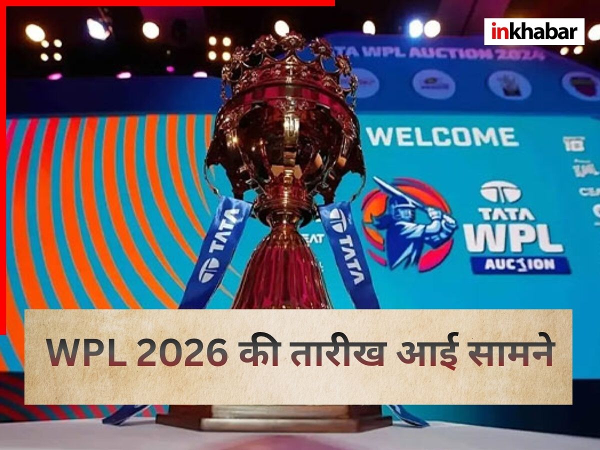 WPL 2026 Schedule_Womens Premiere league