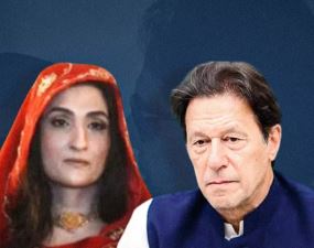 Penalty Order - Photo Gallery