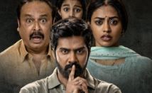 Show Time - Photo Gallery