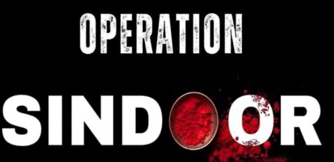 Operation Sindoor - Photo Gallery