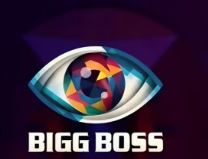 Big Boss - Photo Gallery