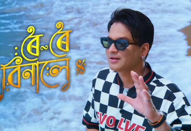 Roi Roi Binale - Photo Gallery