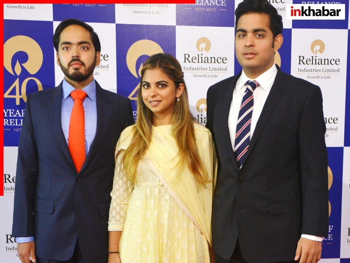 मुकेश अंबानी के बाद Reliance Industries की कौन संभालेगा कमान? अनंत, ईशा और आकाश में किसे मिलेगा कंपनी का सबसे ज्यादा शेयर? - Photo Gallery