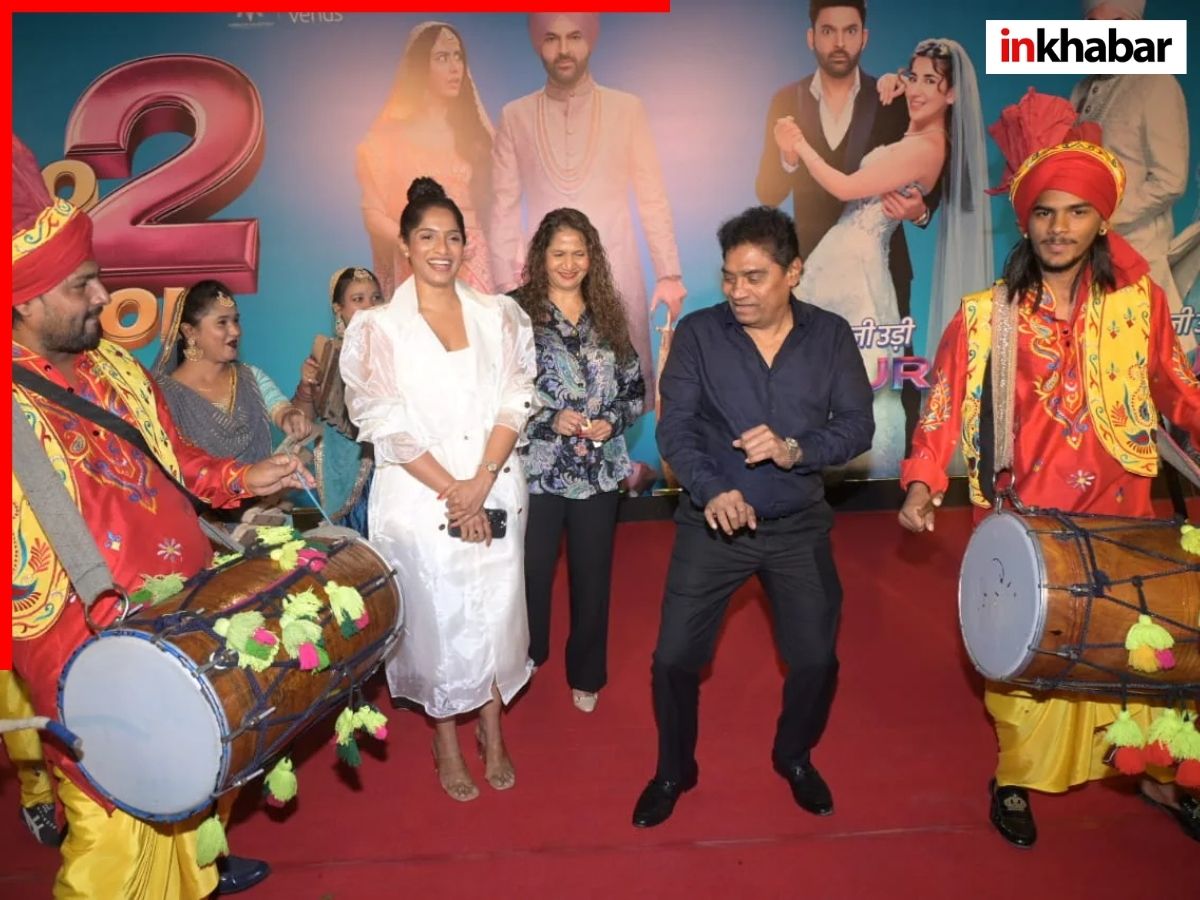 ‘किस किस को प्यार करूं 2’ की स्क्रीनिंग में अनिल कपूर, आमिर खान सहित पहुंचे ये सितारे, देखिए ये कुछ खास तस्वीरें - Photo Gallery