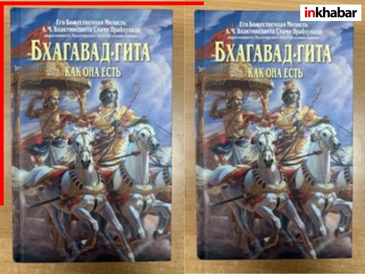 ‘लाल सोना’ समेत ये 6 बड़े तोहफे PM मोदी ने पुतिन को किए भेंट, देखिए इन उपहारों की क्या है खासियत और कीमत! - Photo Gallery