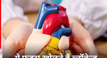 High Cholesterol: Arteries को Naturally साफ करने वाले 10 सुपरफूड्स