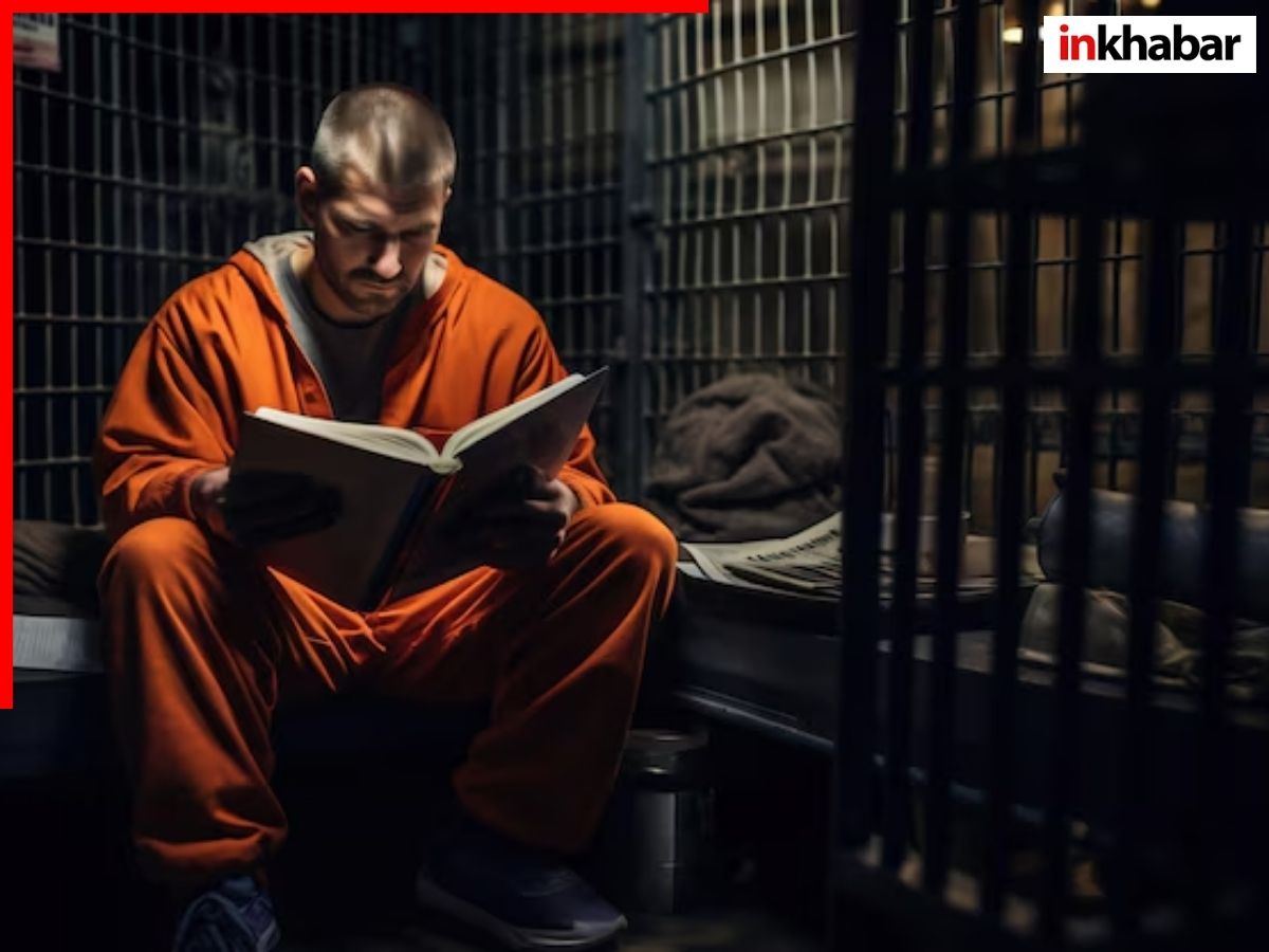Prison Library System: किताब पढ़ो और जेल से आज़ाद हो जाओ! इस देश ने आखिर क्यों बनाया ऐसा नियम? दुनिया हैरान
