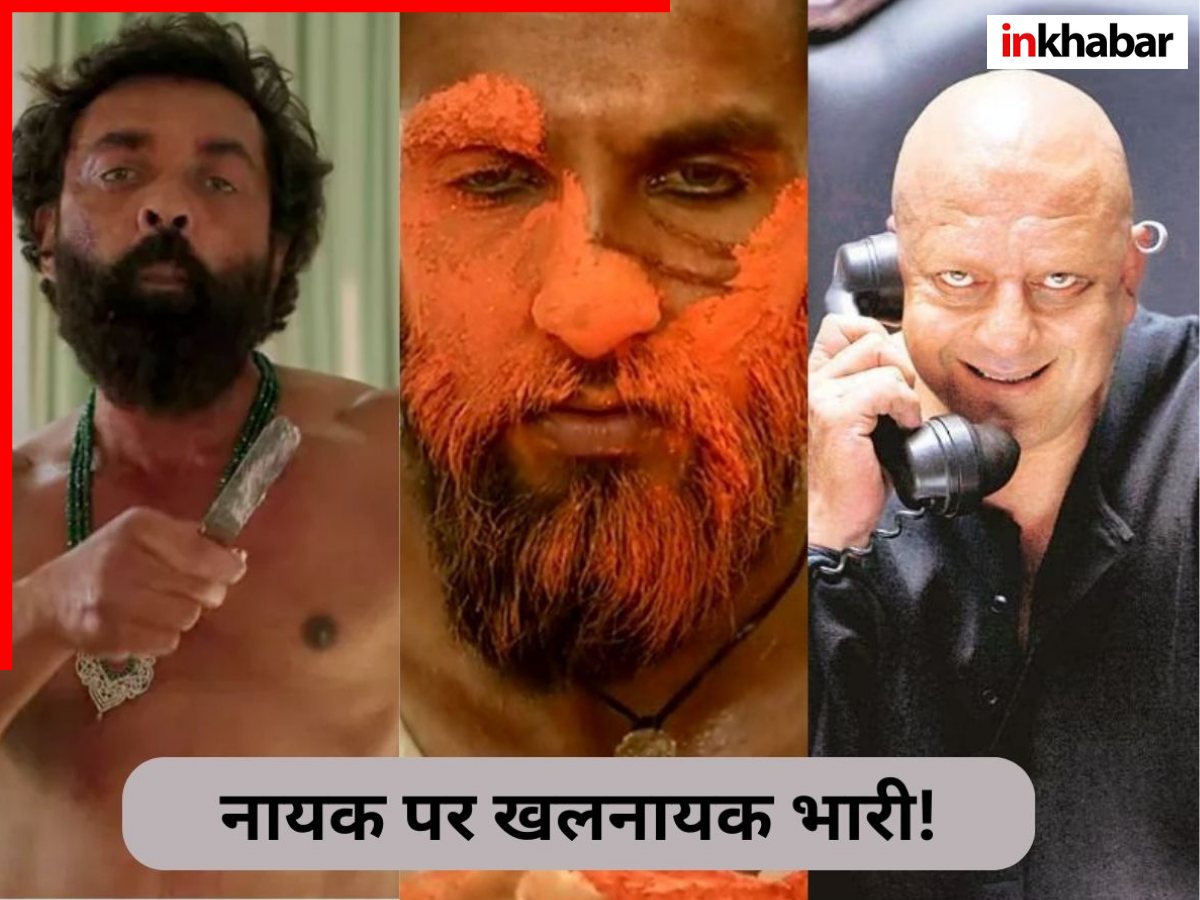 हीरो पर कब-कब भारी पड़ा विलेन? एक बिना शब्द बोले लूट गया सारी तारीफें - Photo Gallery