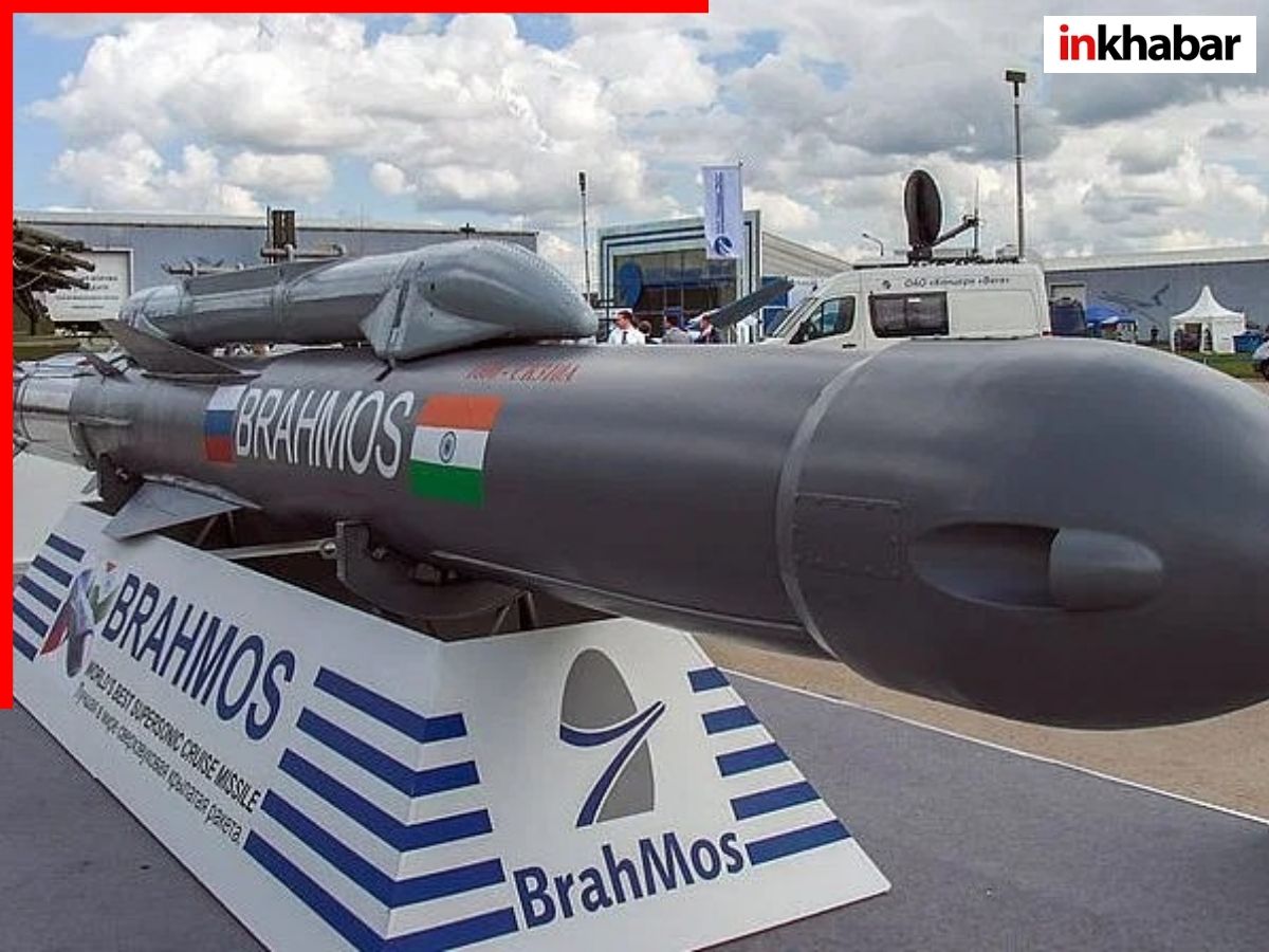 bramhos missile