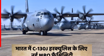 टाटा–लॉकहीड मार्टिन की बड़ी साझेदारी, भारत में C-130J हरक्यूलिस के लिए नई MRO फैसिलिटी! यहां जानें इस प्लेन की खासियत?