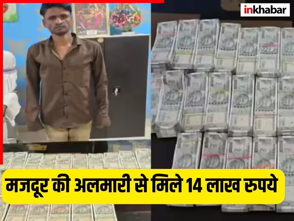 chhattisgarh bilaspur news