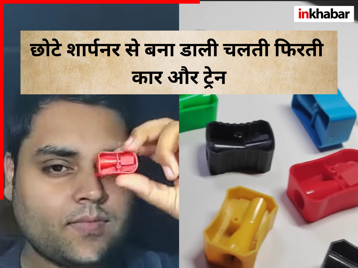 Creative Use Of Sharpeners