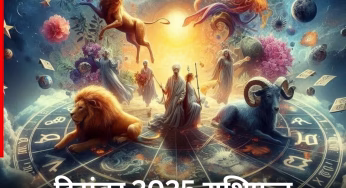 December 2025: साल का आखिरी महीना इन 5 राशियों के लिए होगा बेहद लकी