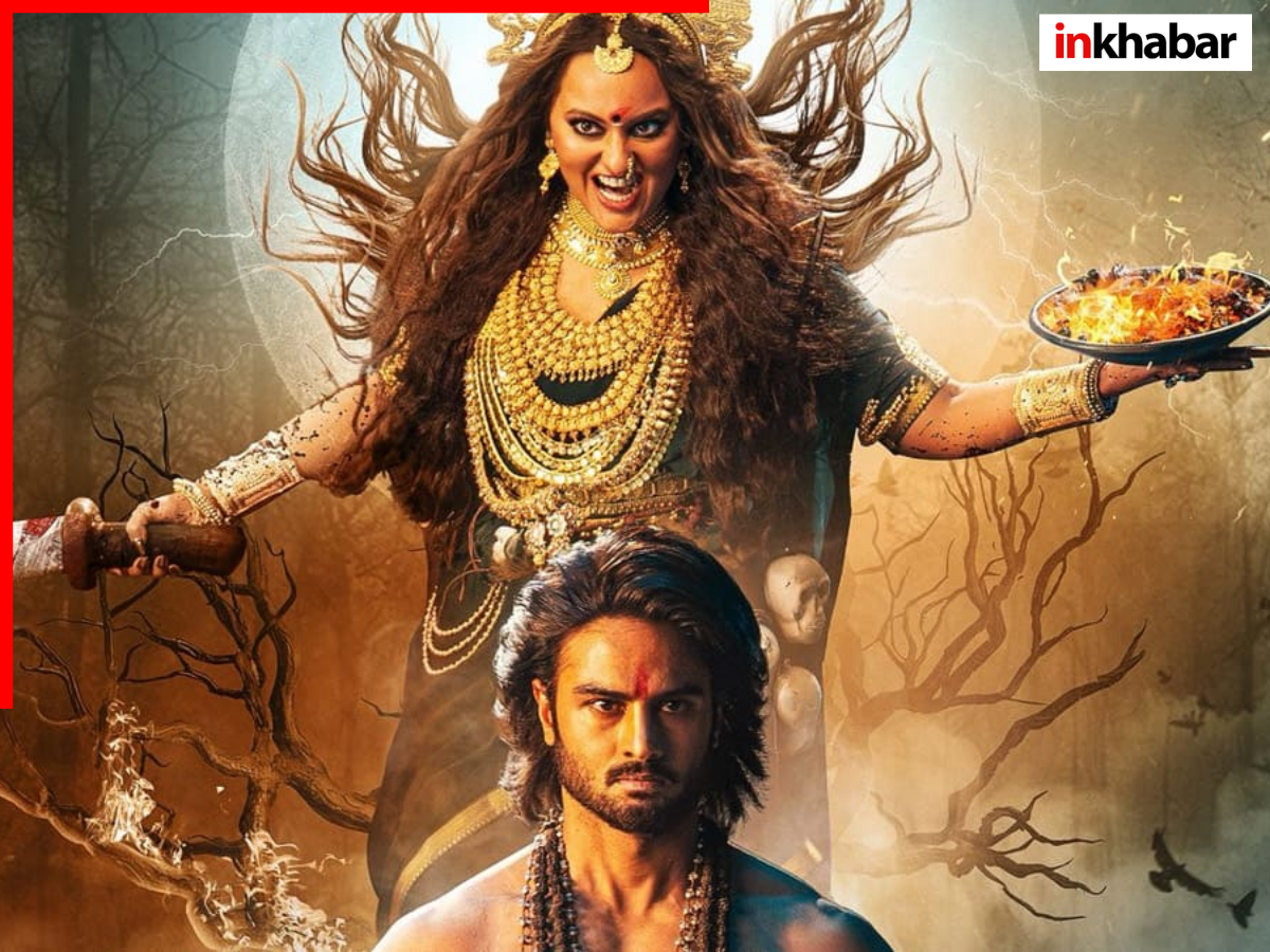 सोनाक्षी सिन्हा की ‘जटाधरा’ का OTT पर तहलका, रोंगटे खड़े कर देगा धन पिशाचनी का भय; जानें कब और कहां देखें ये फिल्म