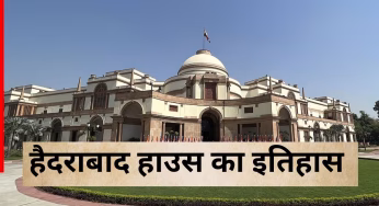 Hyderabad House History: 170 करोड़ की हवेली में होगा पुतिन का स्वागत, भारत की डिप्लोमैसी की धड़कन; हैदराबाद हाउस का 100 साल का सफ़र