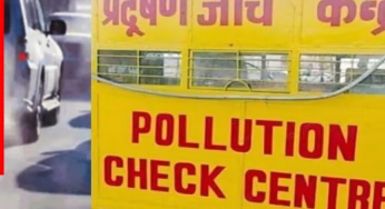 अब PUC के लिए लाइन में नहीं लगना पड़ेगा! घर बैठे ऐसे बनवाएं और डाउनलोड करें सर्टिफिकेट