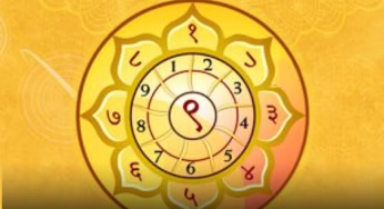 Aaj Ka Panchang: 8 जनवरी 2026, गुरुवार का पंचांग, यहां पढ़ें शुभ मुहूर्त और राहु काल का समय