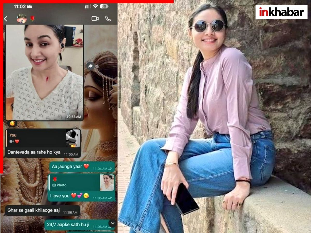 प्यार के जाल में फंसाया! डायमंड रिंग, कार, रेस्टोरेंट… सब अपने नाम करवाया, इन Viral Chat में पढ़िए महिला DSP की काली करतूत - Photo Gallery