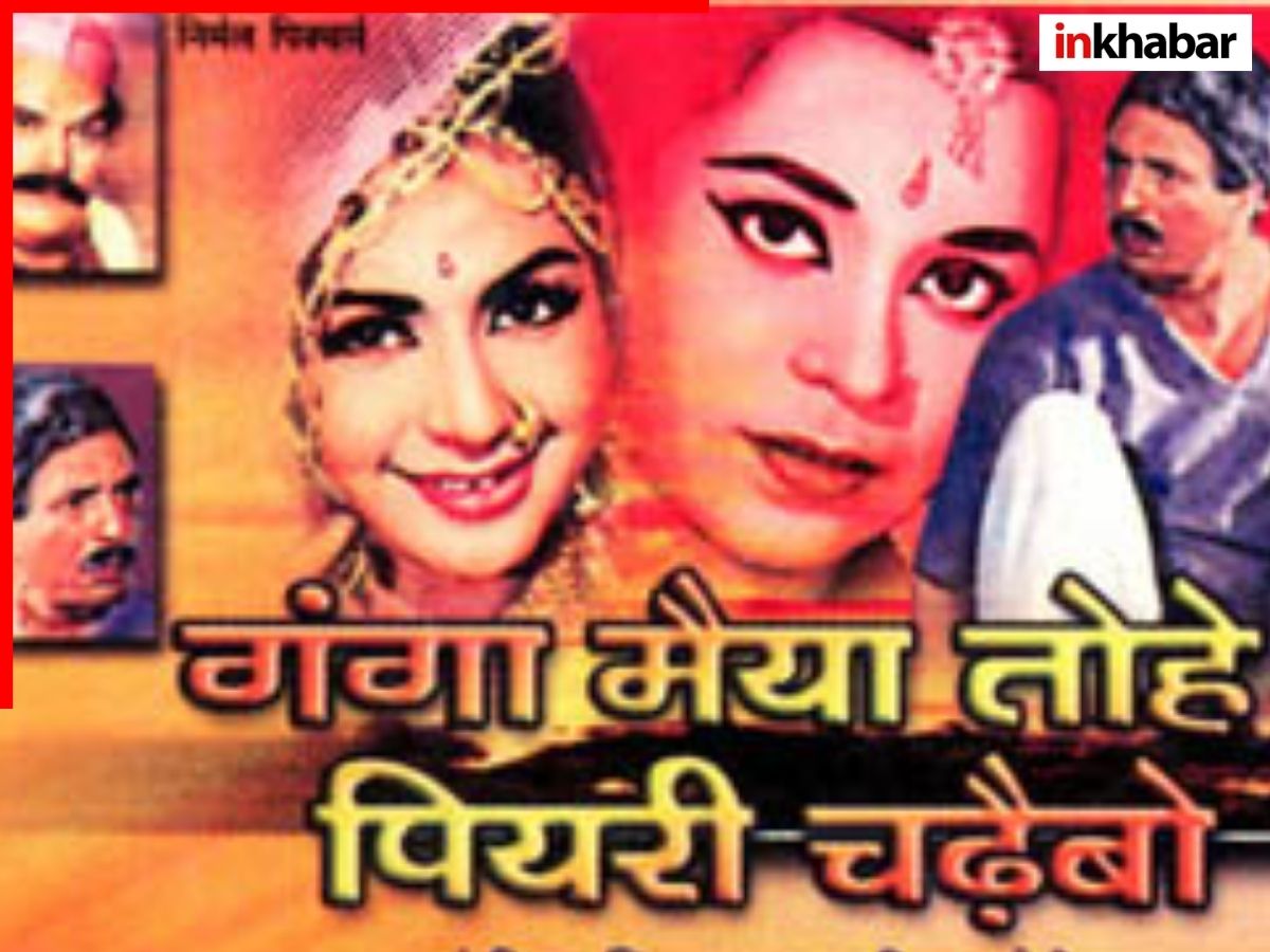 ‘महावतार नरसिम्हा’ से 62 साल पहले, इस फिल्म के लिए भी नंगे पैर सिनेमा हॉल पहुंचे थे दर्शक, एक नए सिनेमा जगत का हुआ था उदय - Photo Gallery