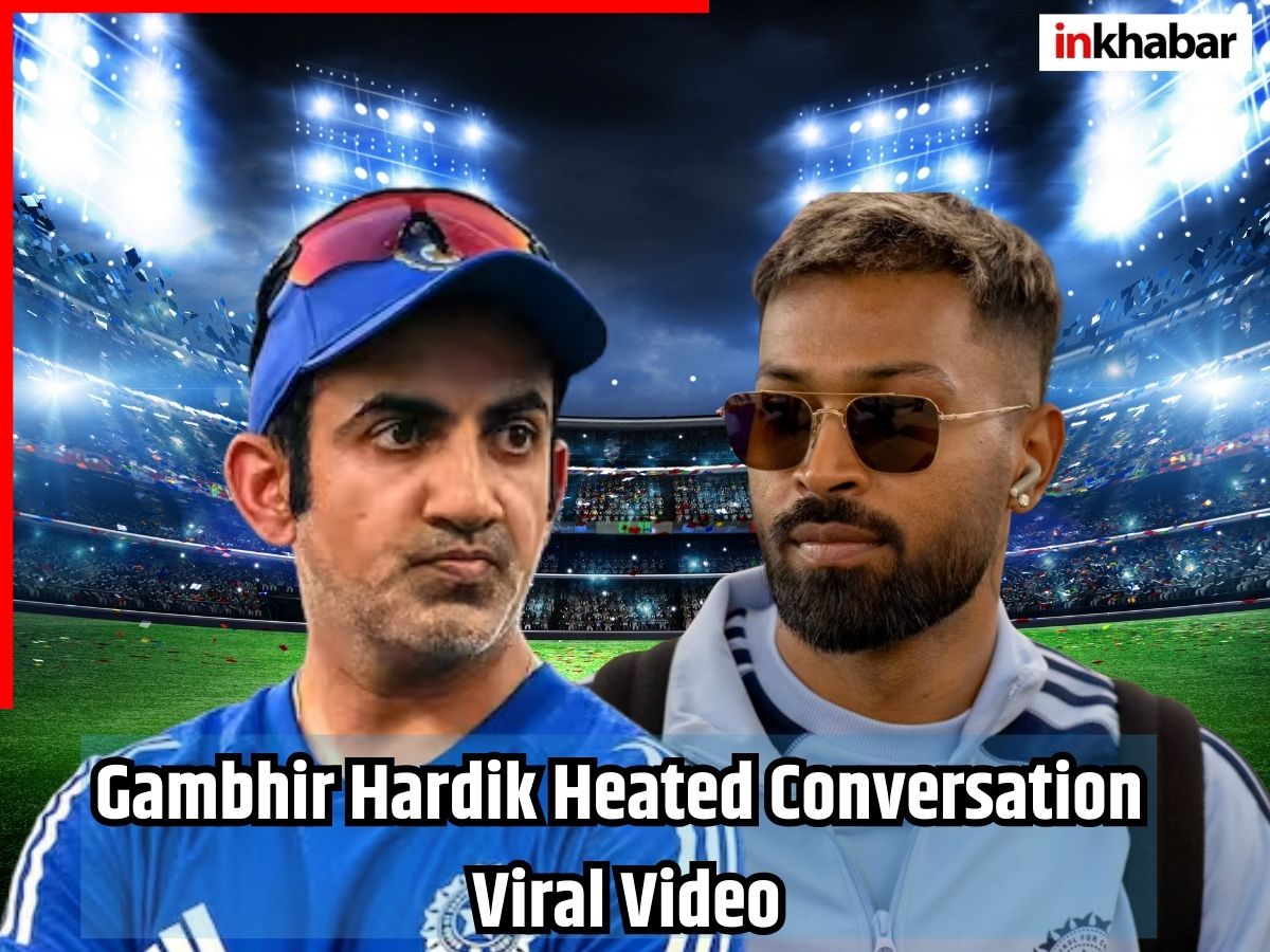 gautam gambhir hardik pandya viral video