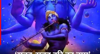 ‘सुबह-सुबह हरि का नाम’ परंपरा के पीछे का साइंस क्या कहता है?