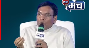 Video: डेटा तो है पर ‘मेटा डेटा’ नहीं! India News Manch से केंद्रीय मंत्री मांडविया ने खेल जगत की किस बड़ी कमी पर किया वार?
