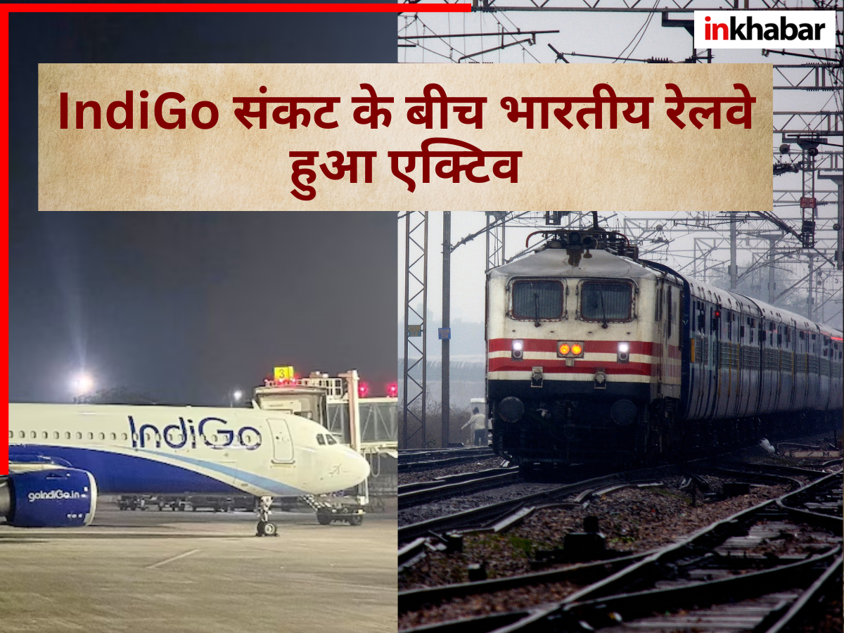 IndiGo Flight Cancellations