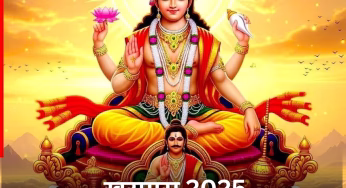 Kharmas 2025: क्या होता है खरमास? जानें इसके पीछे छिपे धार्मिक रहस्य