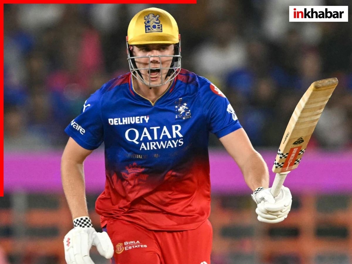 Cameron Green IPL Salary Issue: भले ही 25.2 करोड़ में बिके कैमरून ग्रीन, मिलेंगे सिर्फ 18 करोड़! आखिर क्यों और कौन सा नियम आ रहा आड़े, बाकी रकम किसे मिलेगी? - Photo Gallery