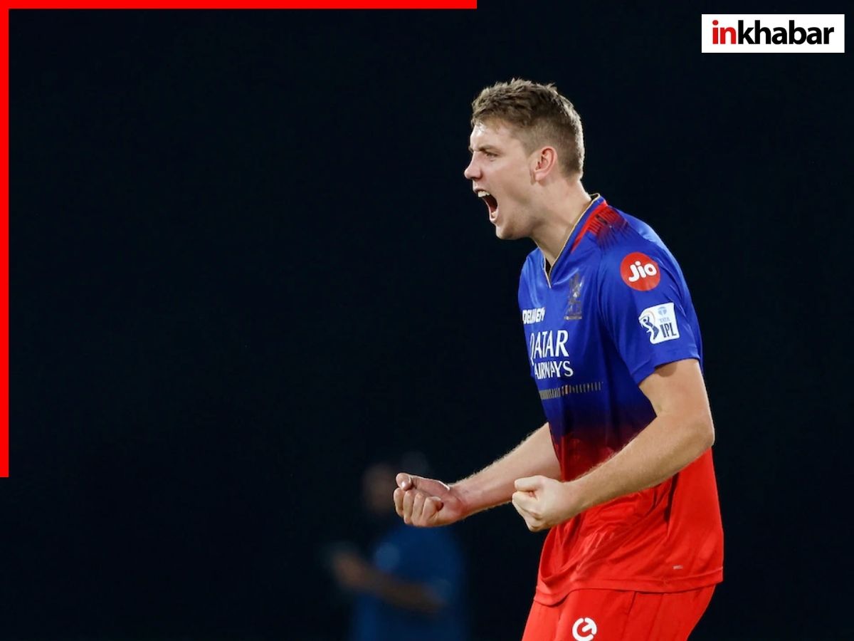 Cameron Green IPL Salary Issue: भले ही 25.2 करोड़ में बिके कैमरून ग्रीन, मिलेंगे सिर्फ 18 करोड़! आखिर क्यों और कौन सा नियम आ रहा आड़े, बाकी रकम किसे मिलेगी? - Photo Gallery