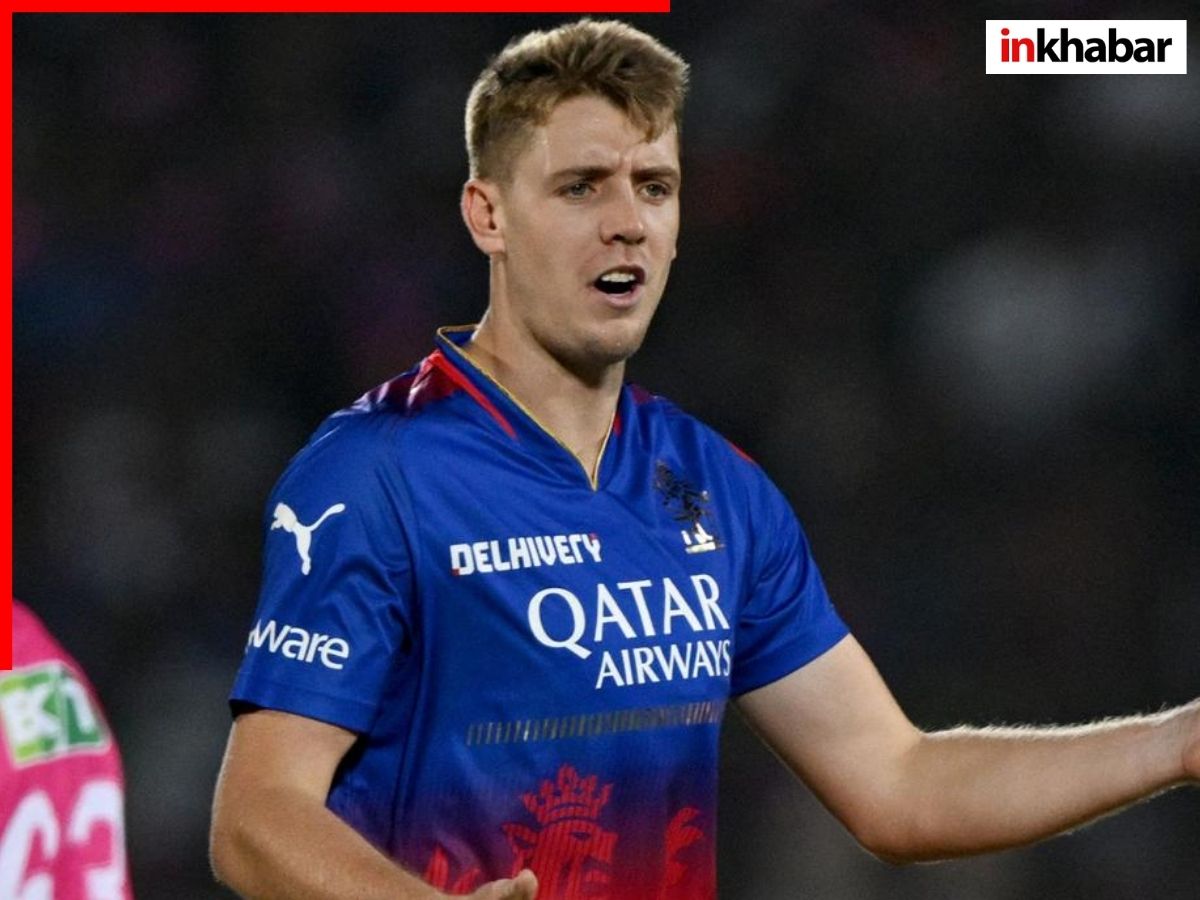 Cameron Green IPL Salary Issue: भले ही 25.2 करोड़ में बिके कैमरून ग्रीन, मिलेंगे सिर्फ 18 करोड़! आखिर क्यों और कौन सा नियम आ रहा आड़े, बाकी रकम किसे मिलेगी? - Photo Gallery