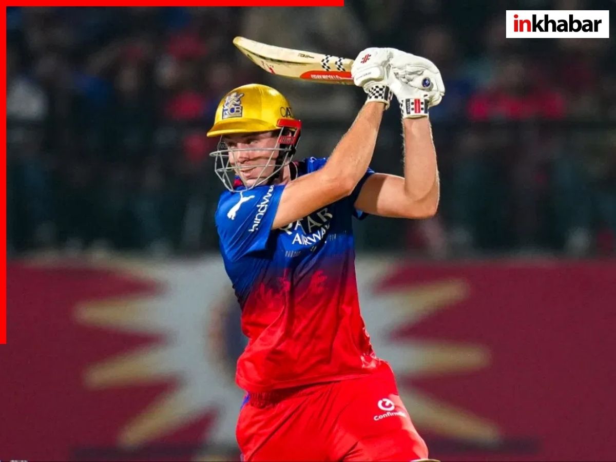 Cameron Green IPL Salary Issue: भले ही 25.2 करोड़ में बिके कैमरून ग्रीन, मिलेंगे सिर्फ 18 करोड़! आखिर क्यों और कौन सा नियम आ रहा आड़े, बाकी रकम किसे मिलेगी? - Photo Gallery