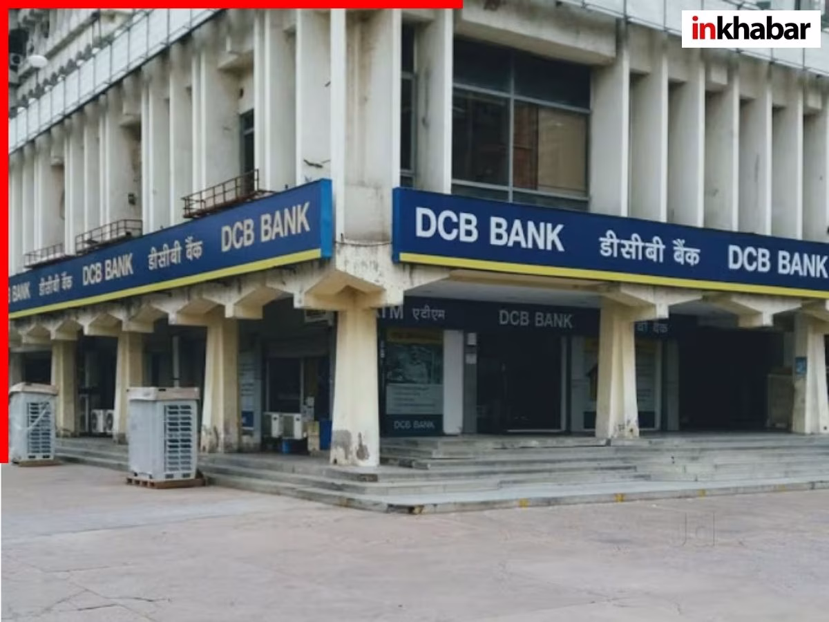 DCB Bank - Photo Gallery
