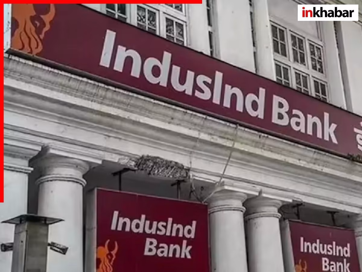 IndusInd Bank - Photo Gallery