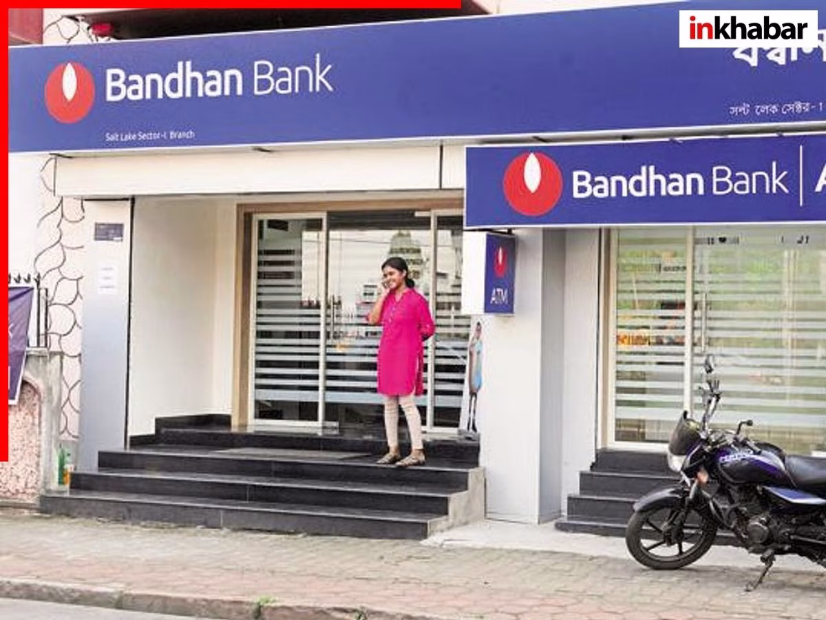 Bandhan Bank - Photo Gallery