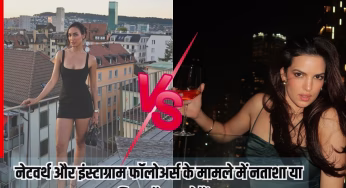 Mahieka Sharma vs Natasa: नताशा और माहिका शर्मा में कौन ज्यादा अमीर हैं? नेटवर्थ से लेकर सोशल मीडिया फ़ॉलोअर्स तक…यहां जानें-सब कुछ