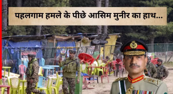 पहलगाम हमले के पीछे आसिम मुनीर का हाथ…पाक की इस चर्चित महिला ने खोले राज़; अपने देश के सेना प्रमुख को बताया कट्टरपंथी