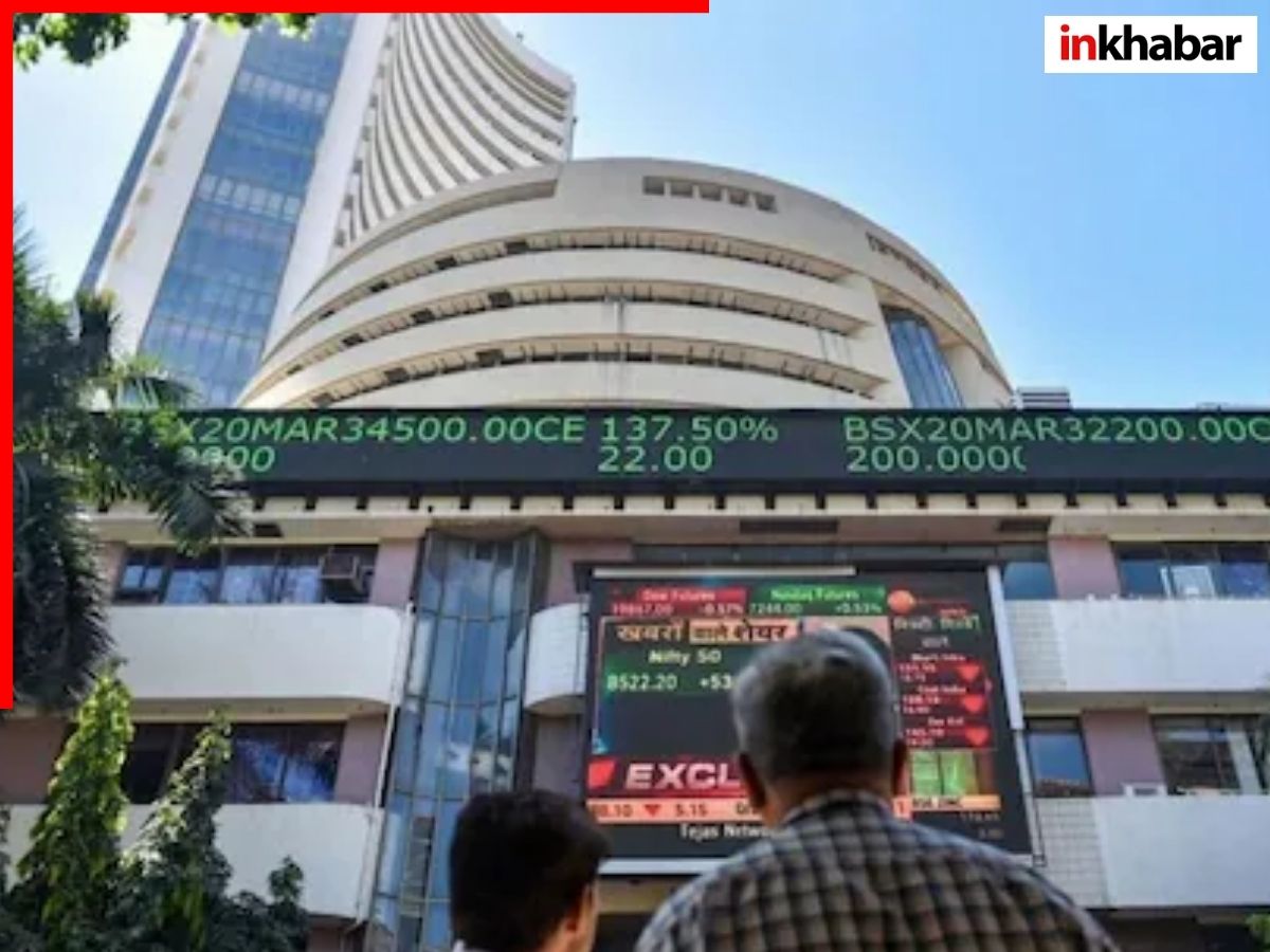 Stock Market - Photo Gallery