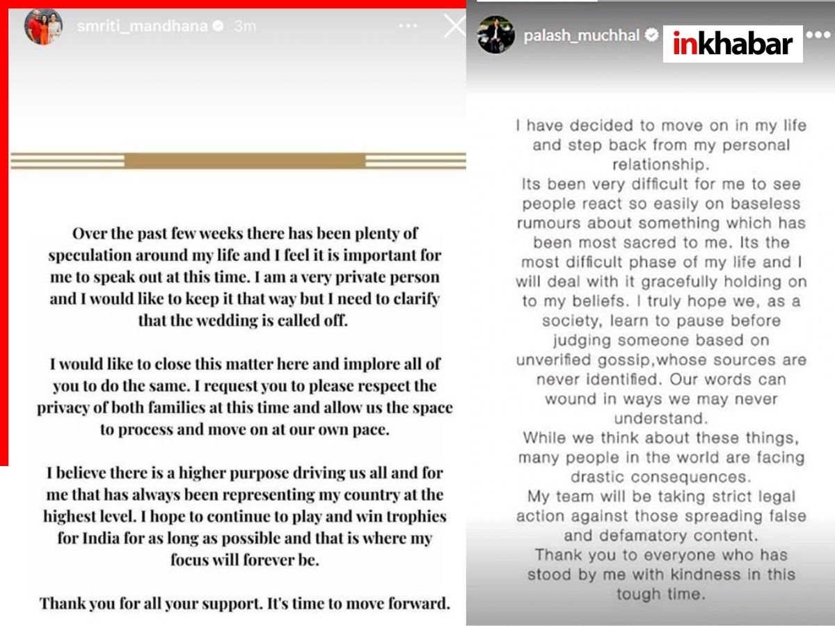 palash smriti post - Photo Gallery