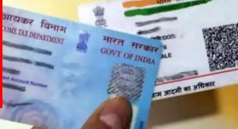 PAN-आधार लिंक अनिवार्य! 31 दिसंबर की डेडलाइन से चूके तो बढ़ेंगी मुश्किलें, जानें स्टेप बाय स्टेप प्रासेस