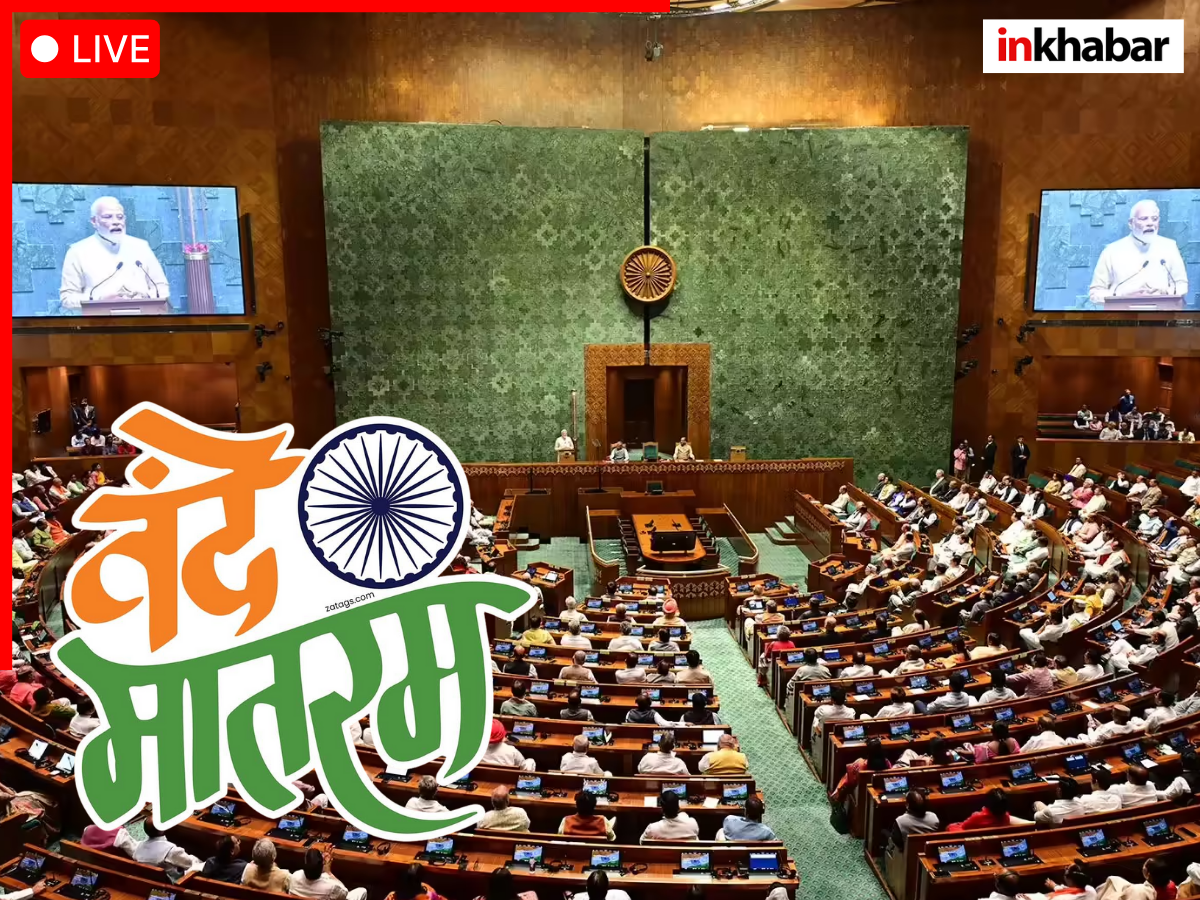 parliament winter session  1