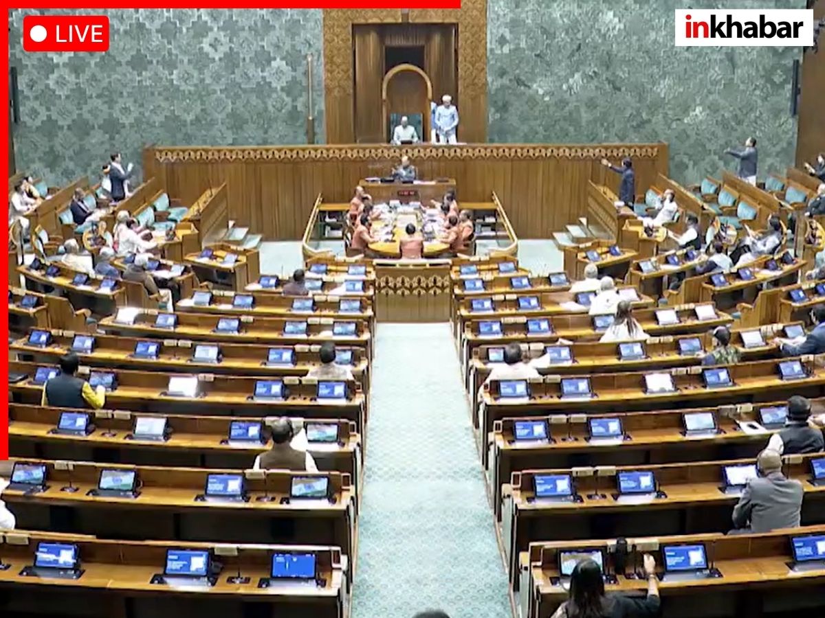 Parliament Winter Sesson 2025 Live