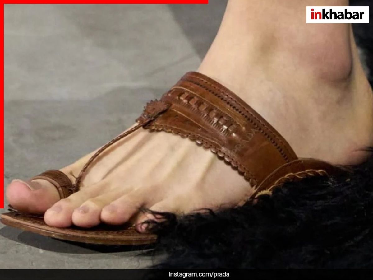 प्राडा से लेकर गुच्ची तक, देखिए कैसे ये दुनिया के सबसे बड़े ब्रांड भारतीय कारीगरी और कला की करते हैं चोरी? - Photo Gallery