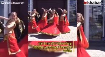रूस में भारत का कमाल: पुतिन के भारत आने से पहले रूसी बालाओं ने भारतीय गाने पर जबरदस्त डांस!
